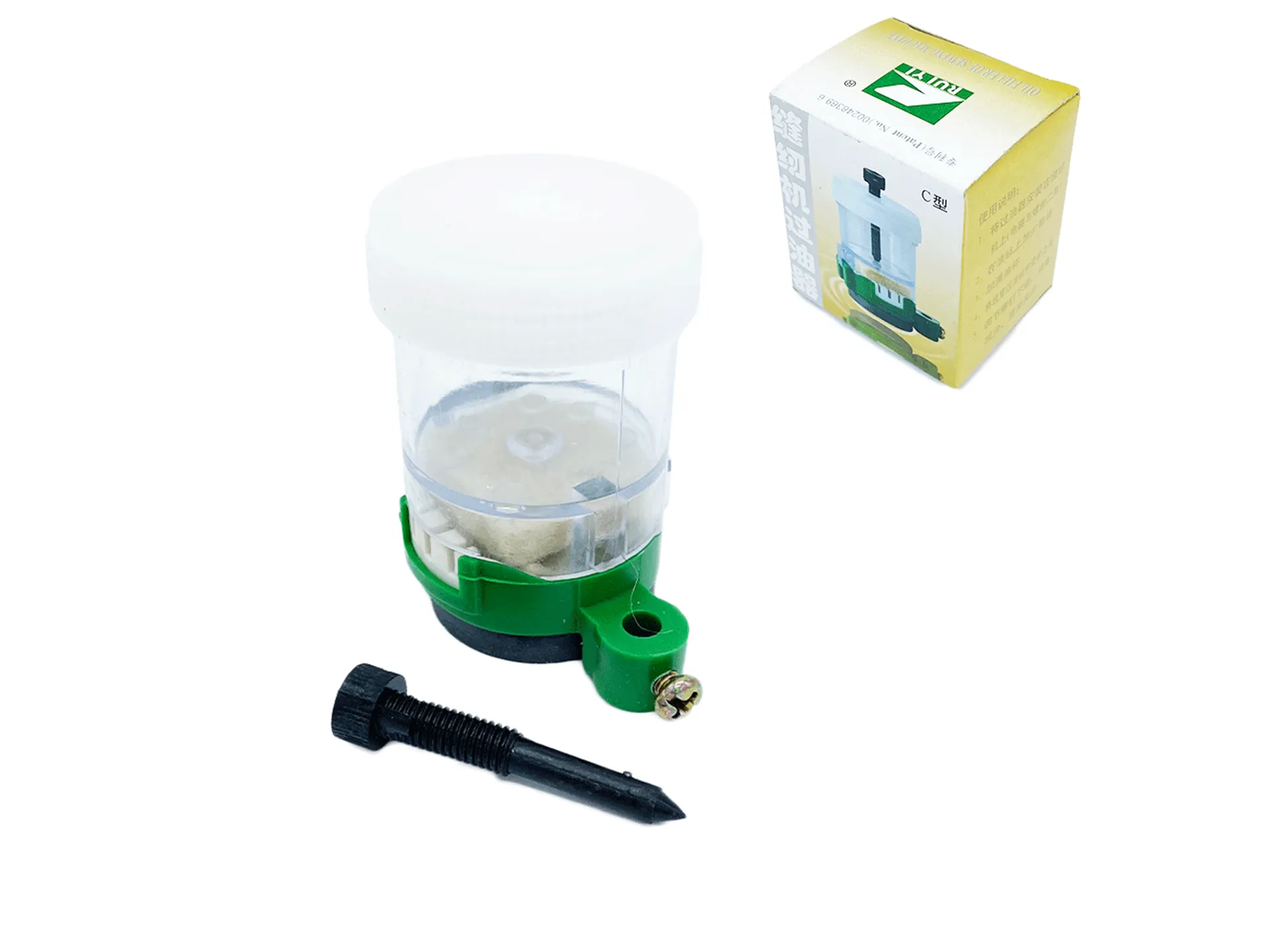 Sewing Machine Silicone Container